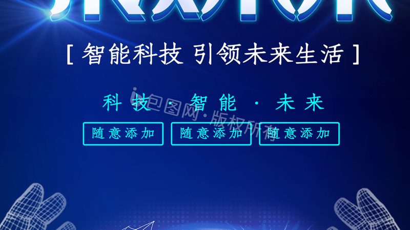 云端商业智能平台：价格背后的价值考量**